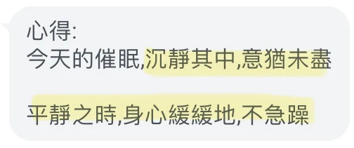 已遮蔽個人資訊的學員與個案回饋截圖 34