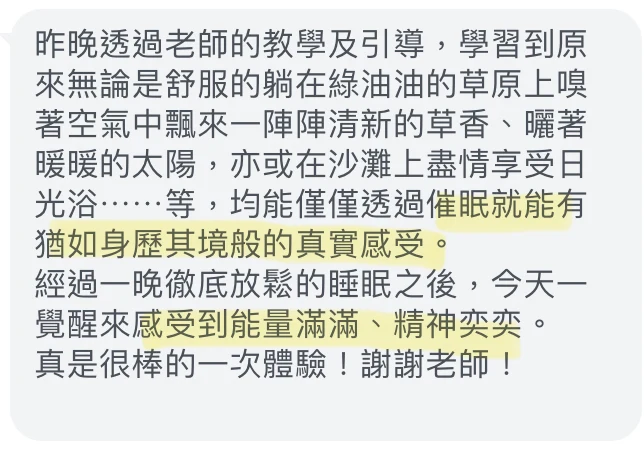 已遮蔽個人資訊的學員與個案回饋截圖 18